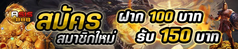 รวมเกมสล็อตออนไลน์ OASIS888 ค่าย PG SLOT และ Pragmatic Play แตกง่าย