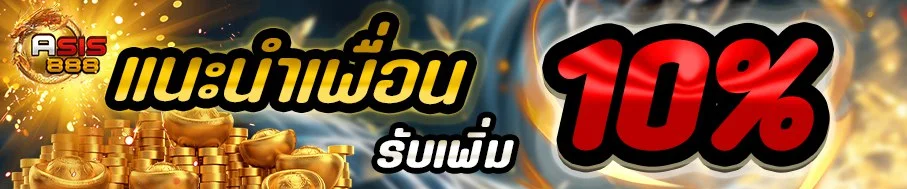 แคตตาล็อกเกมสล็อต OASIS888 ค่าย PG และ Pragmatic Play