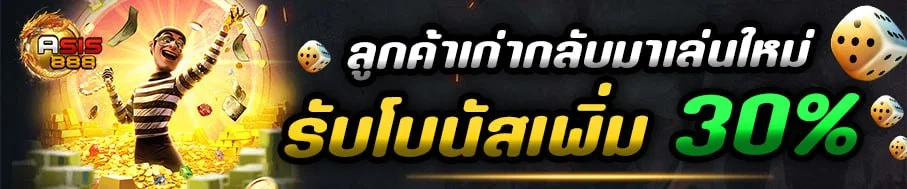 หน้าจอ OASIS888 ทางเข้าเว็บหลัก แสดงเมนูสล็อต คาสิโน กีฬา หวย