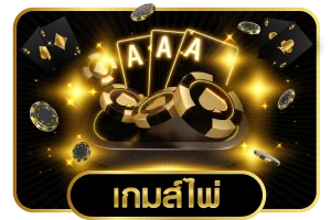 โลโก้ OASIS888 พร้อมปุ่มทางเข้าเว็บหลัก